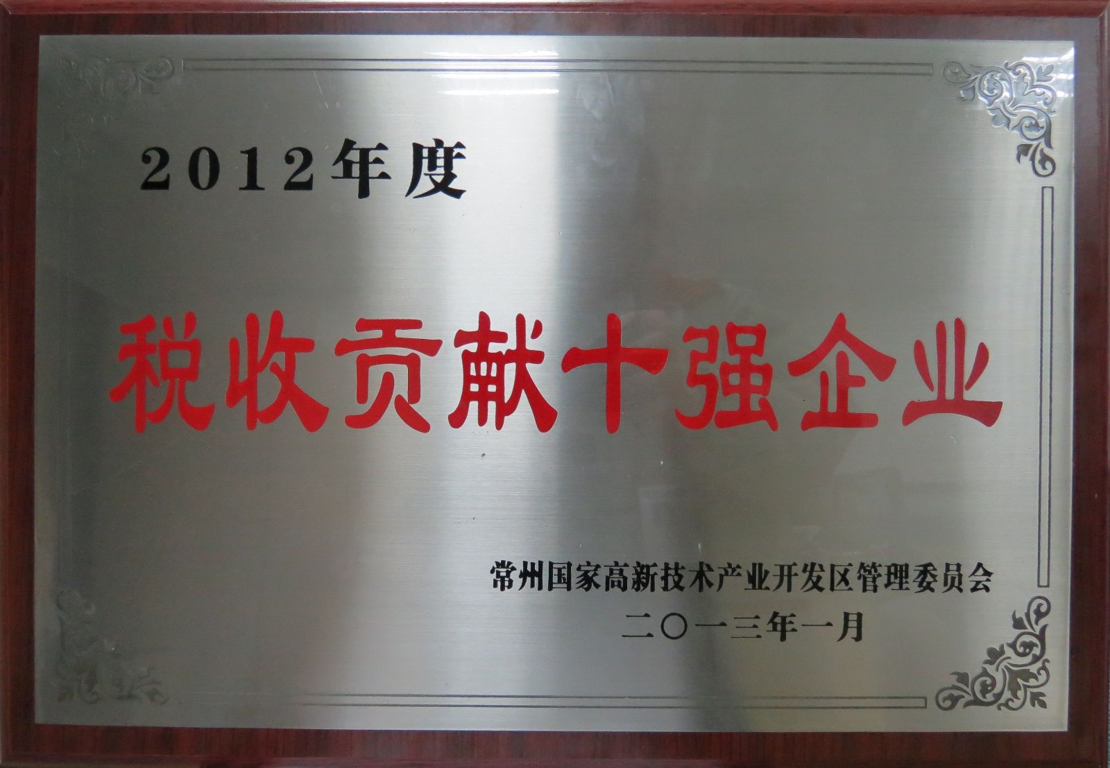 星宇車燈